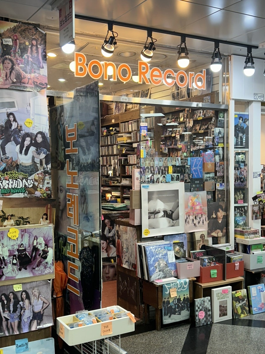 보노레코드 이미지