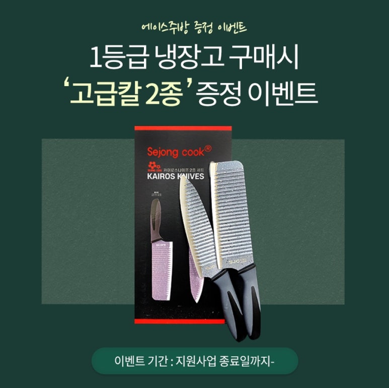 에이스파트너 이미지