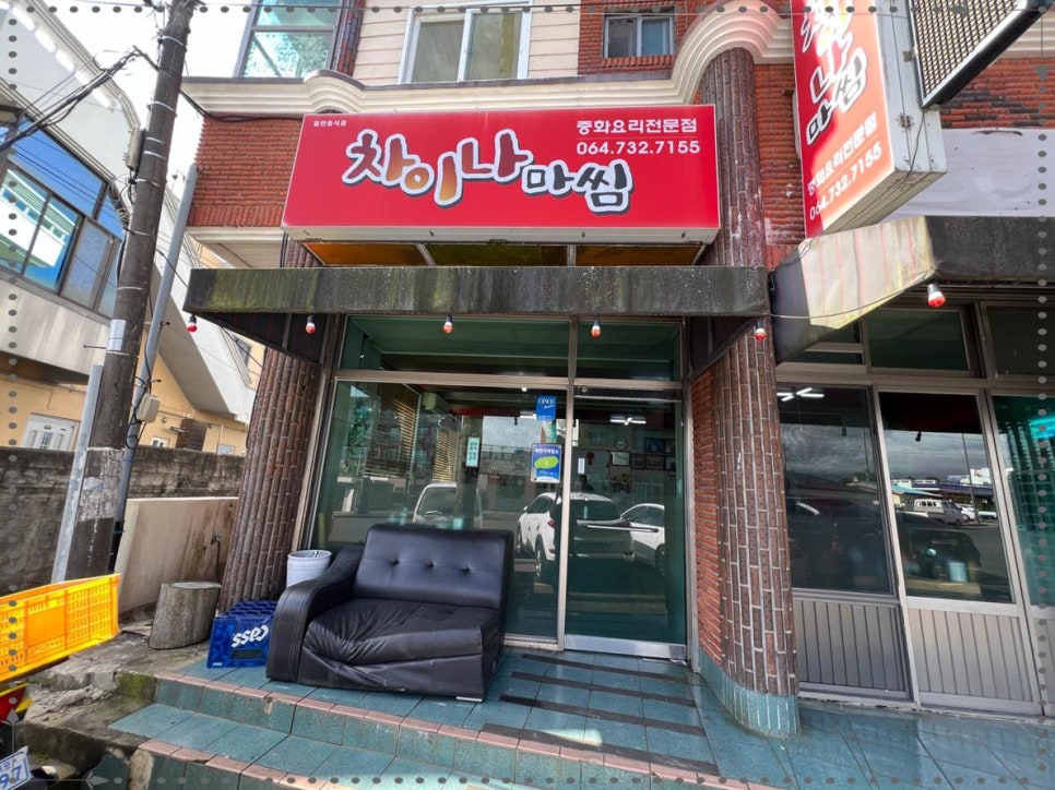 수차이나 이미지