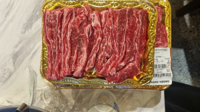 홍천한우프라자정육식당 이미지