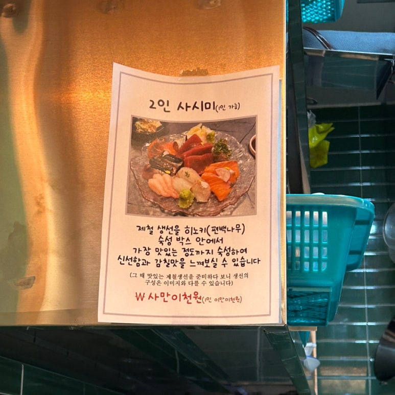 슈보요단 이미지