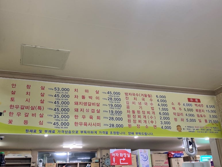 방자고기 이미지