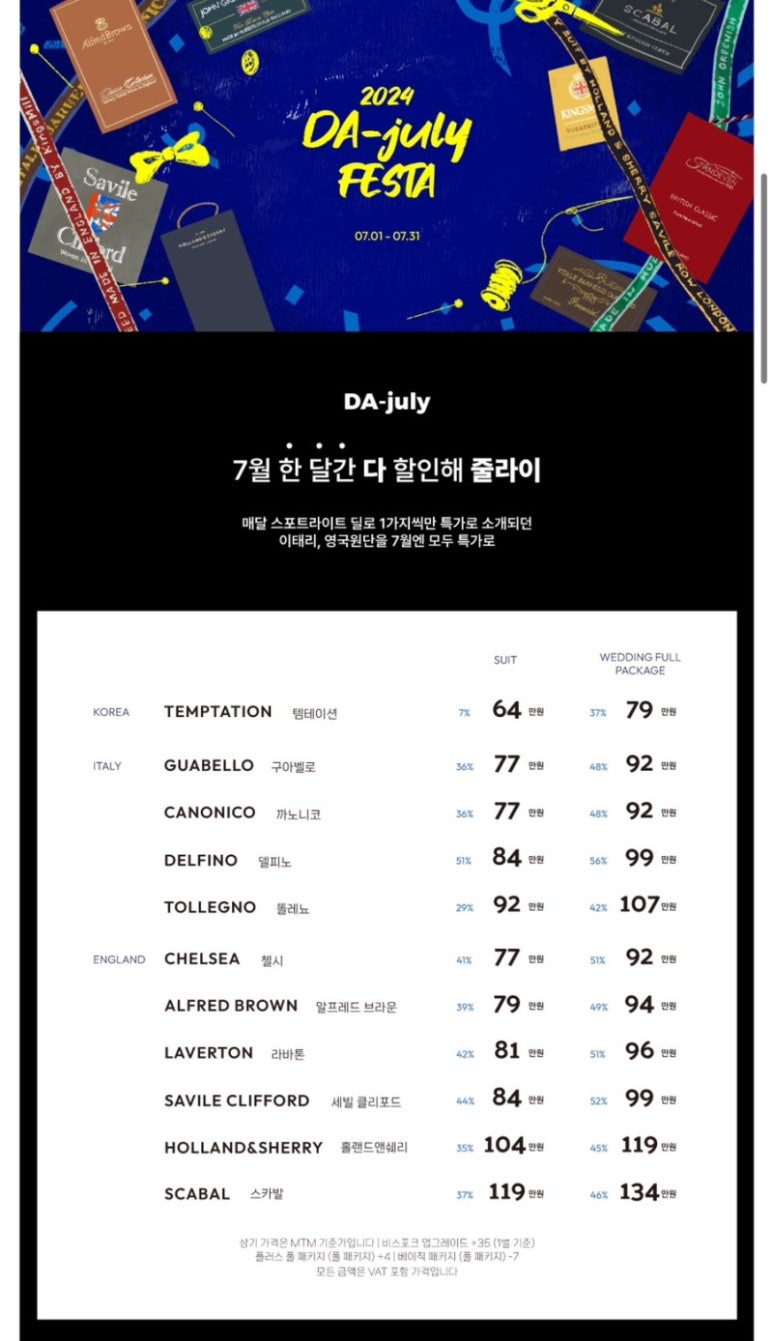 루쏘소 이미지