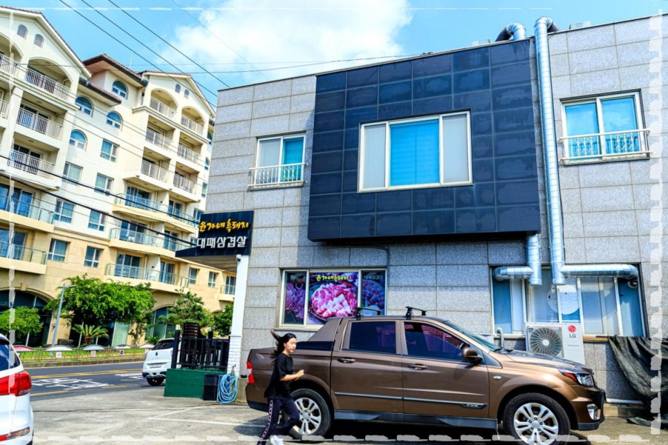 윤가네흑돼지대패삼겹살제주함덕흑돼지 이미지
