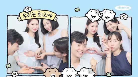 포토이즘박스범어4동점 이미지