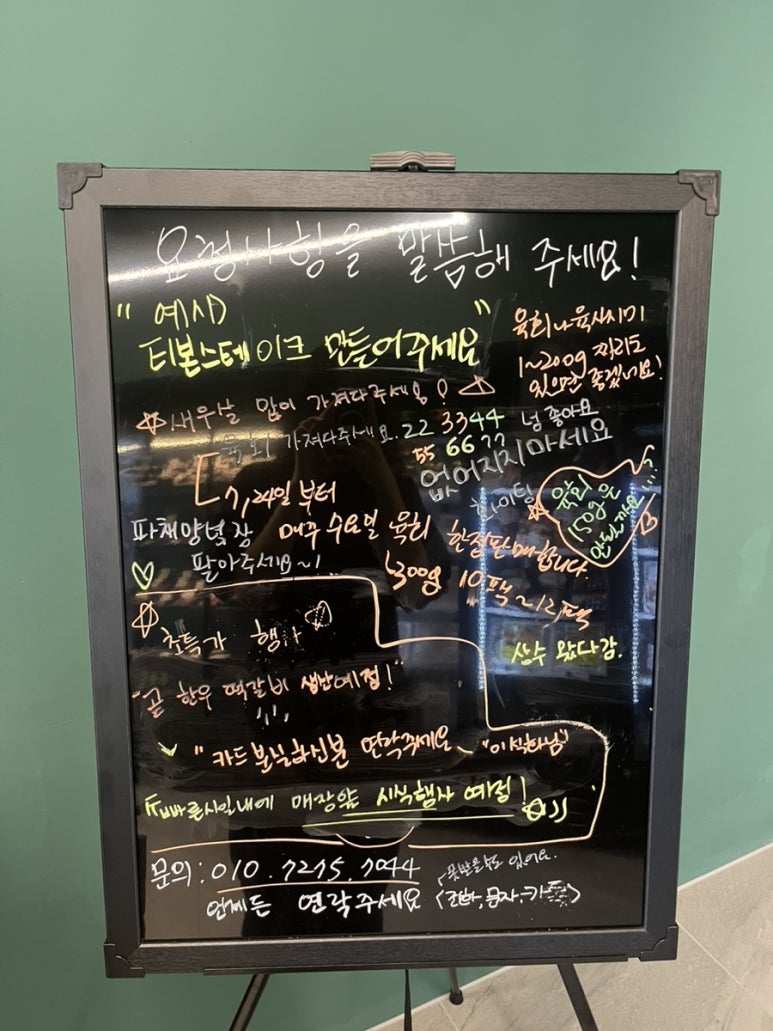 무인한돈정육점 이미지