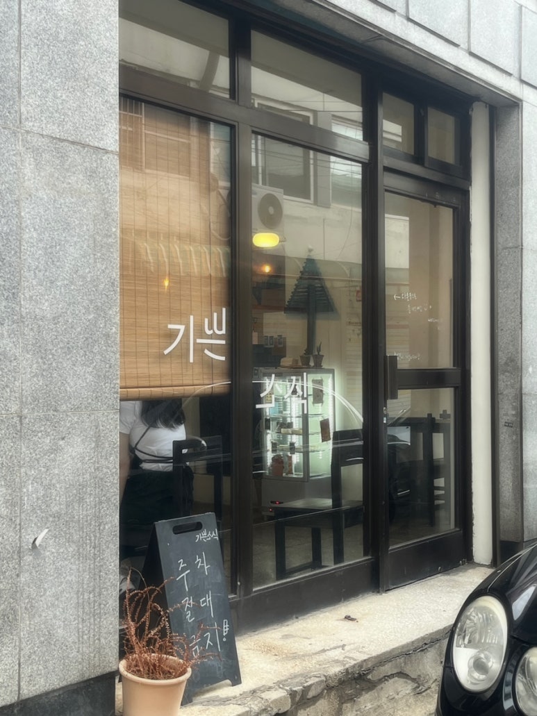 맥도날드종암SKDT점 이미지