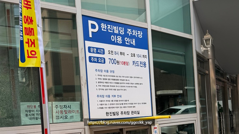 한라카공업사 이미지
