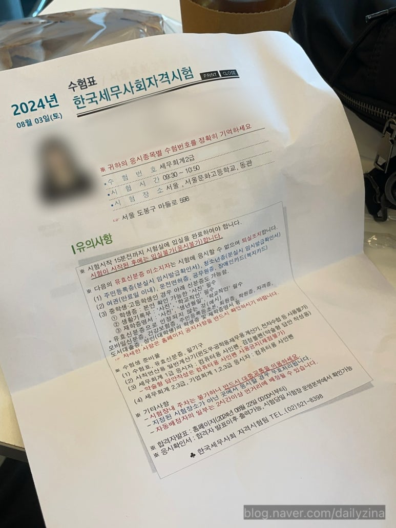 세무회계남산 이미지