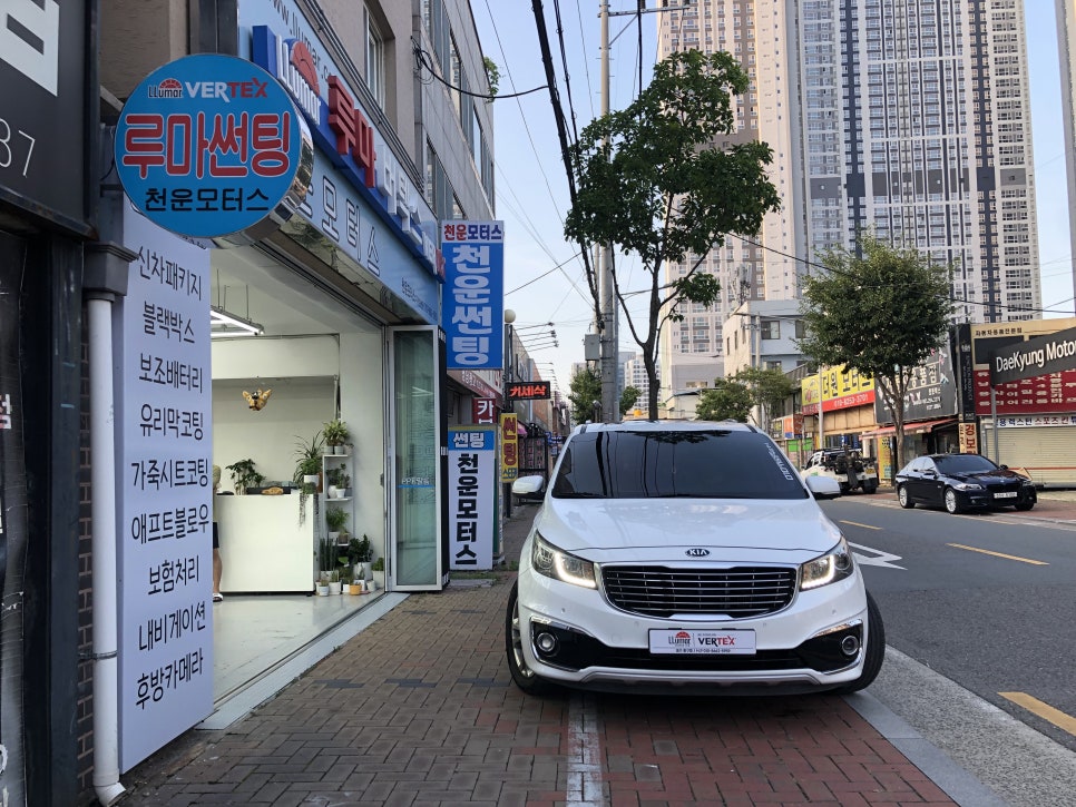 천운인테리어 이미지