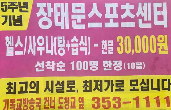 장태문스포츠센터 이미지