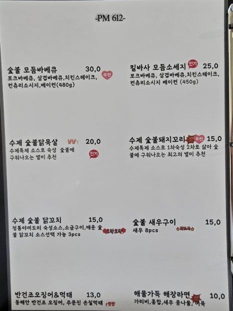 기장기칼 이미지