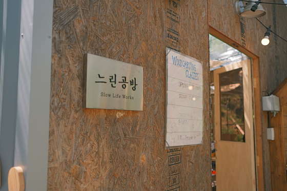 캄파슬로우 이미지