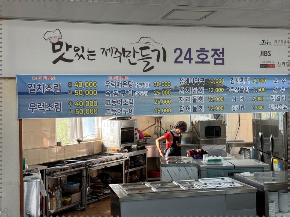 다시식당 이미지