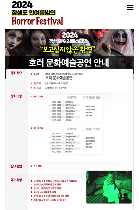 푸드액터 이미지