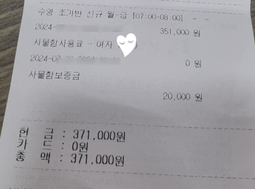 메인스포츠클럽 이미지