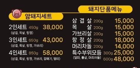 고기잡스 이미지