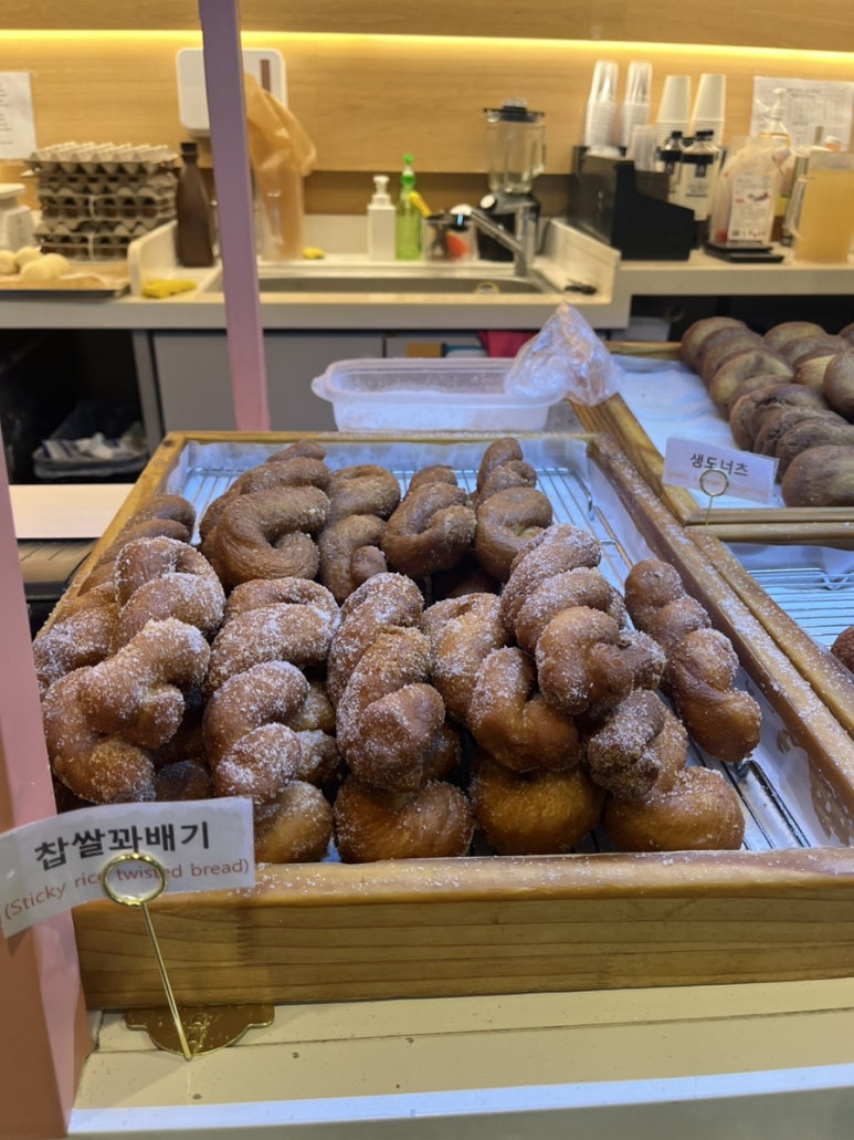 꽈배기하우스 이미지