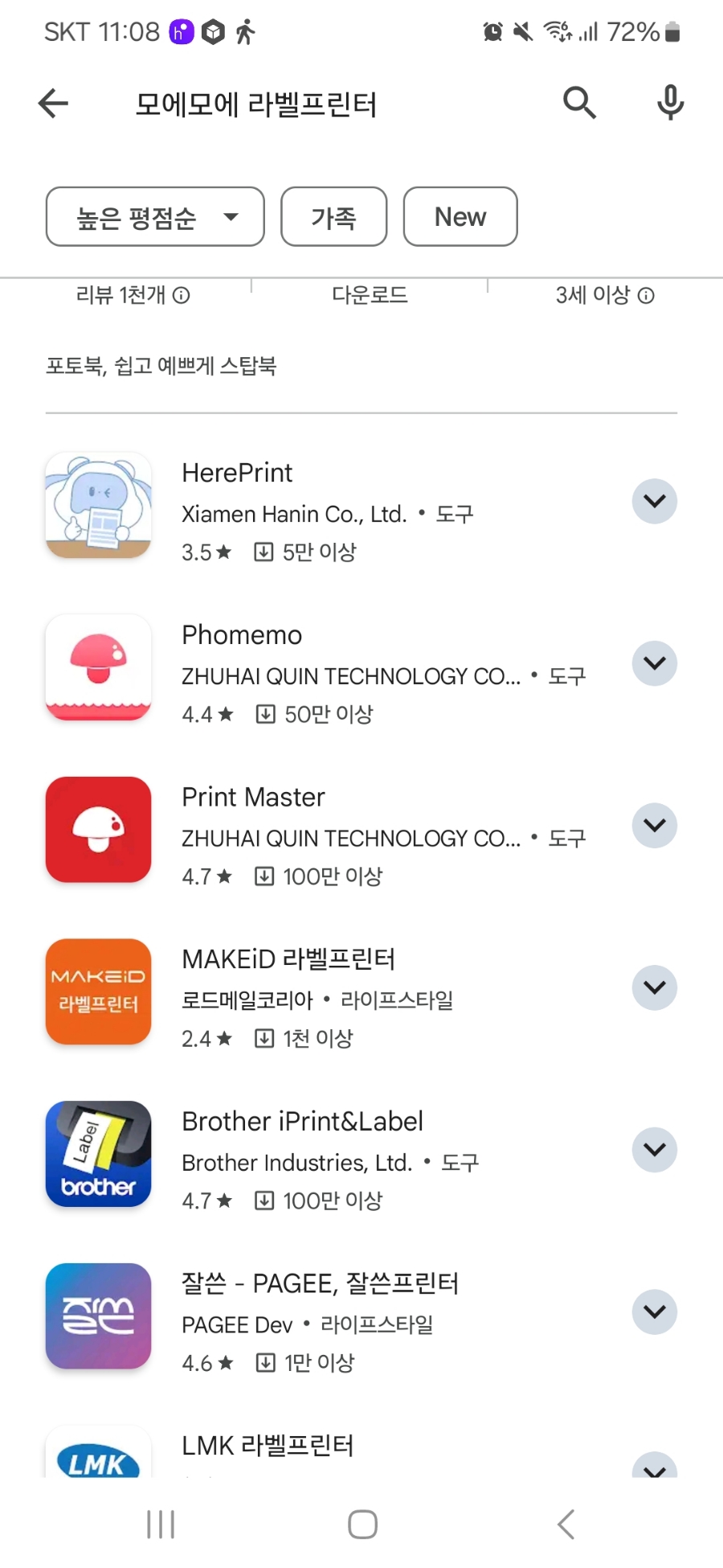 모에프린팅 이미지