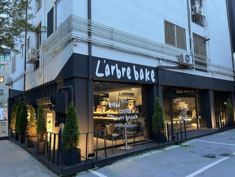 라브르베이크 이미지