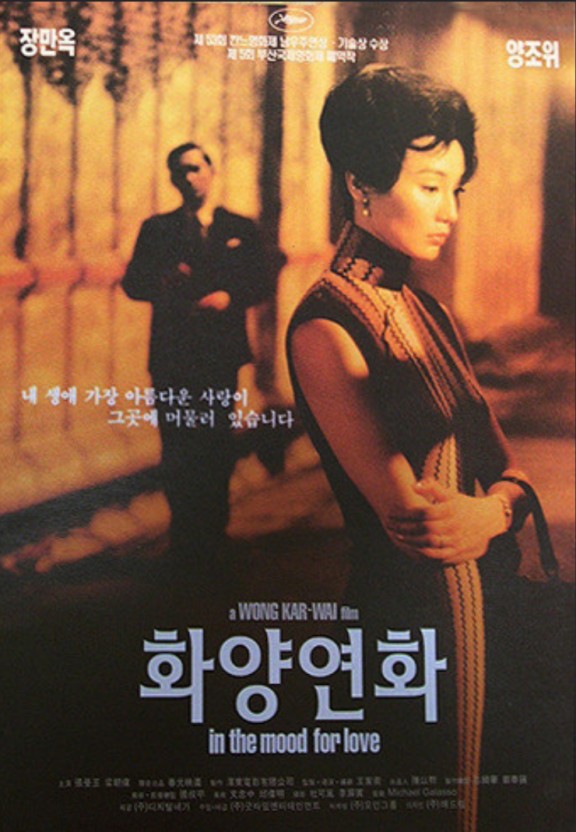 화양연화커피 이미지
