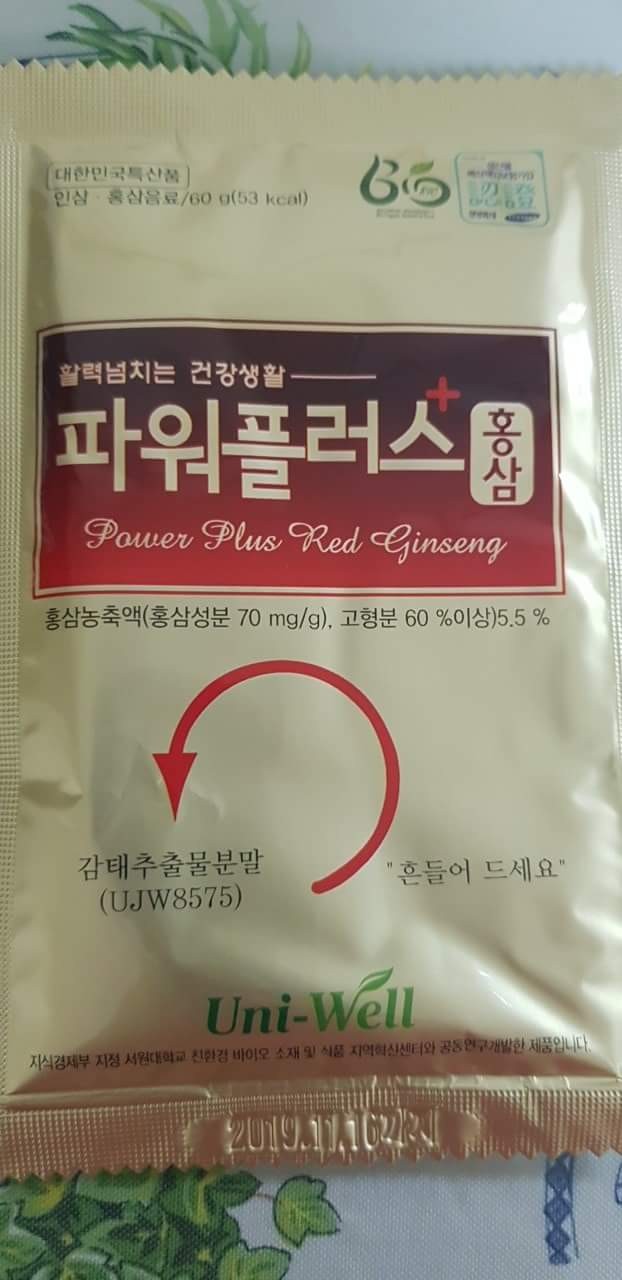 (주)플러스생활건강 이미지