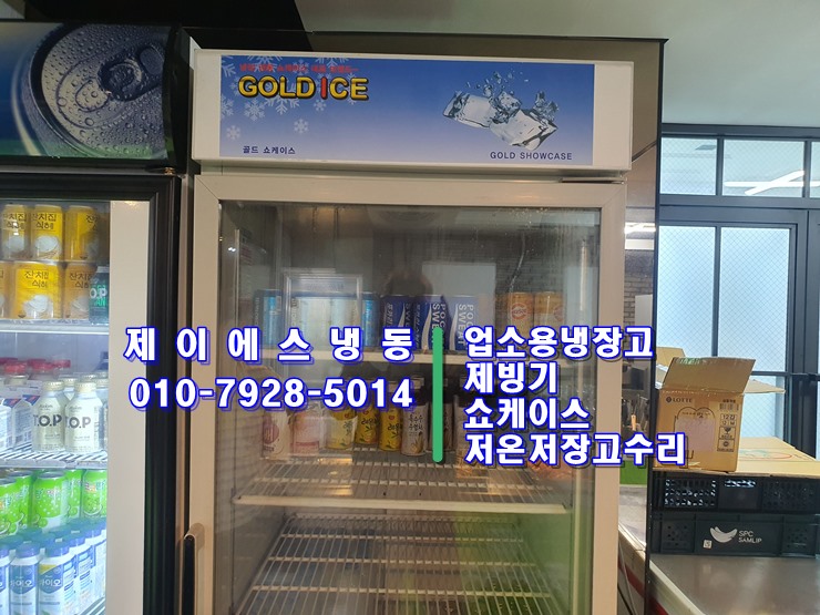 진우냉열 이미지