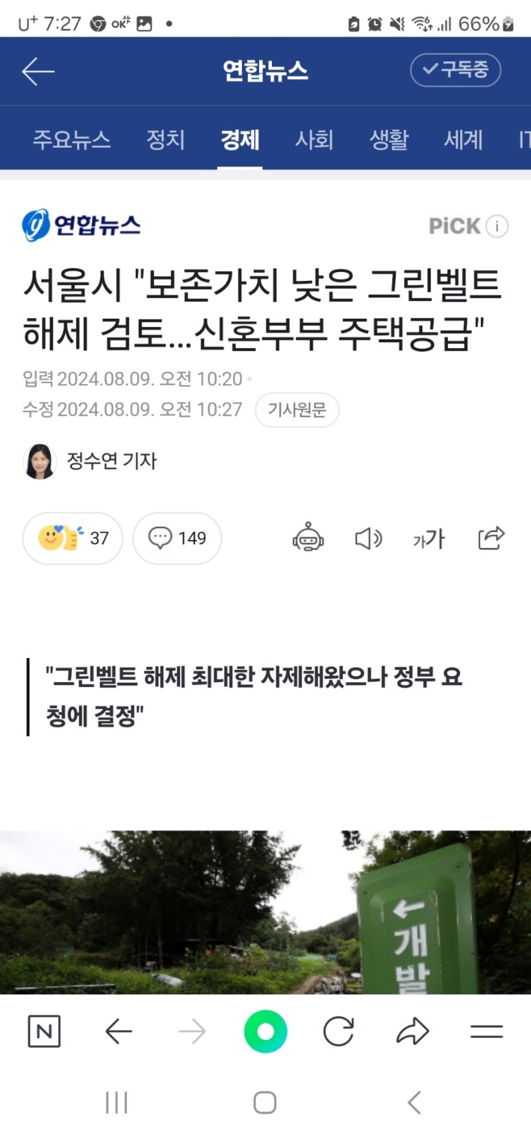 신원산업개발 이미지