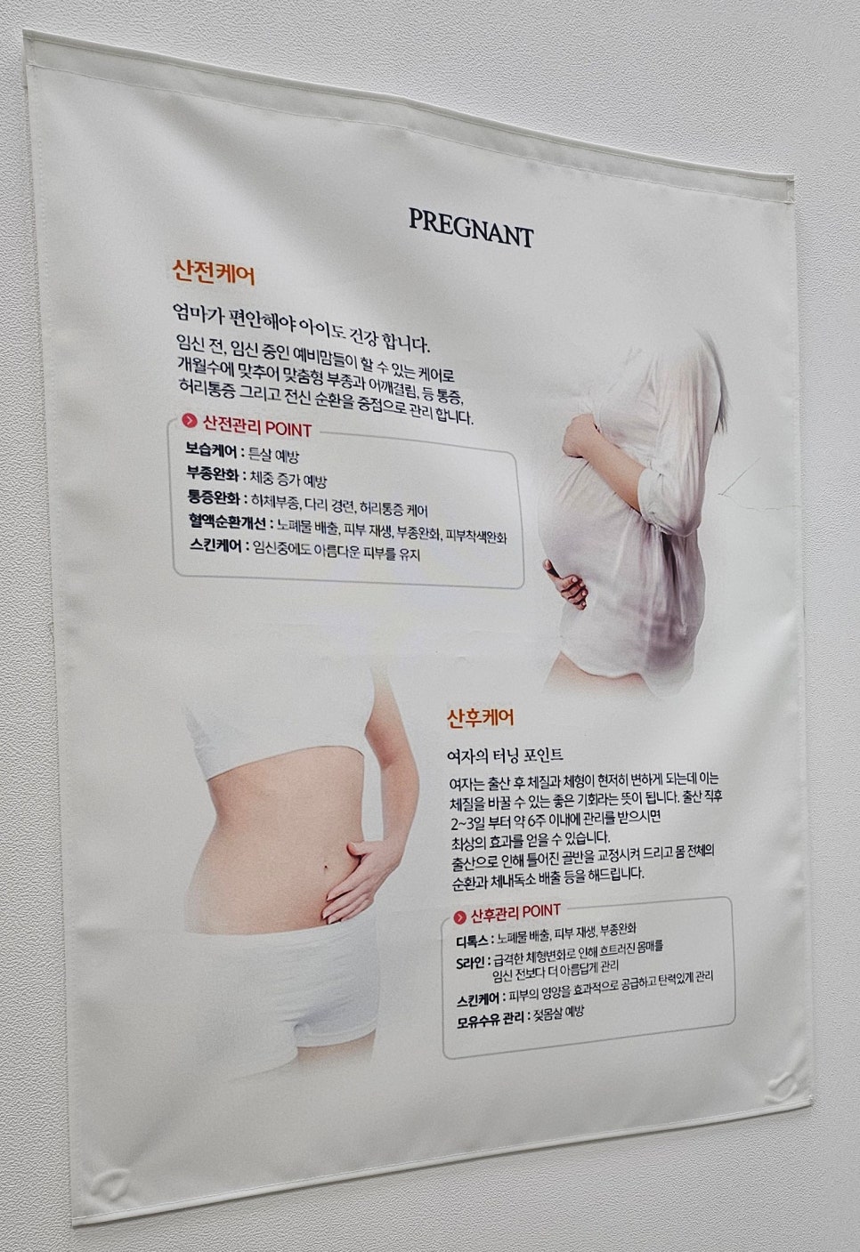 빛나다에스테틱 이미지