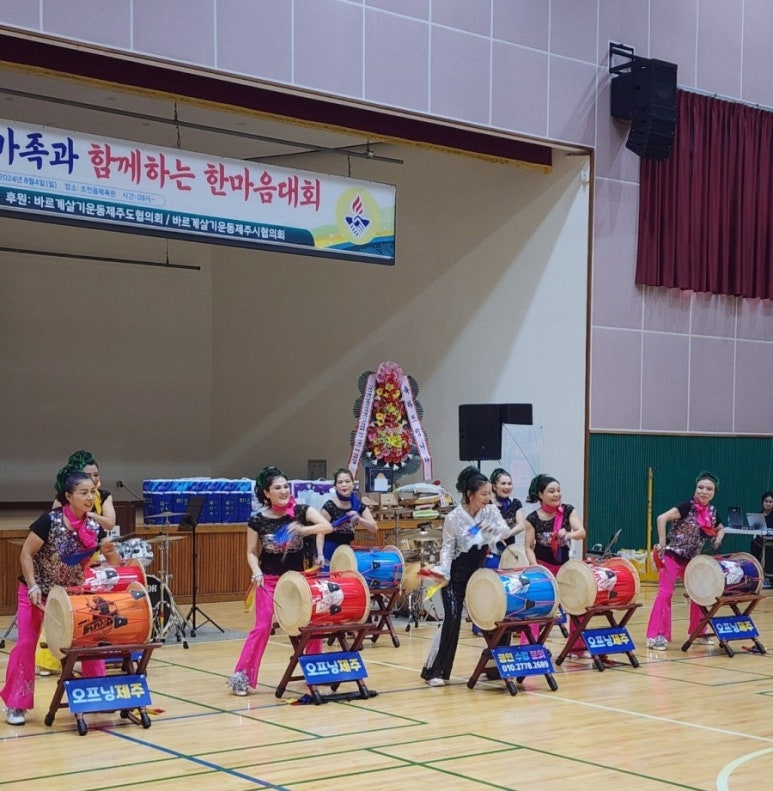 제주트롯장구 이미지