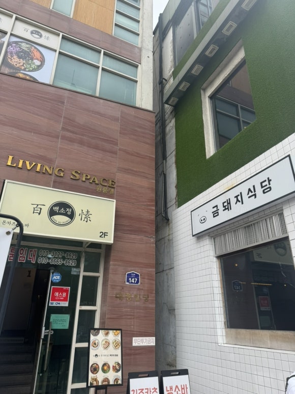 거산밧데리 이미지