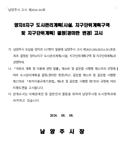 (주)경미양과 이미지