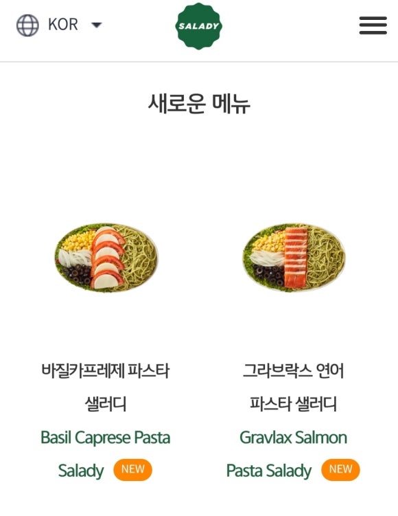 샐러디철산역점 이미지