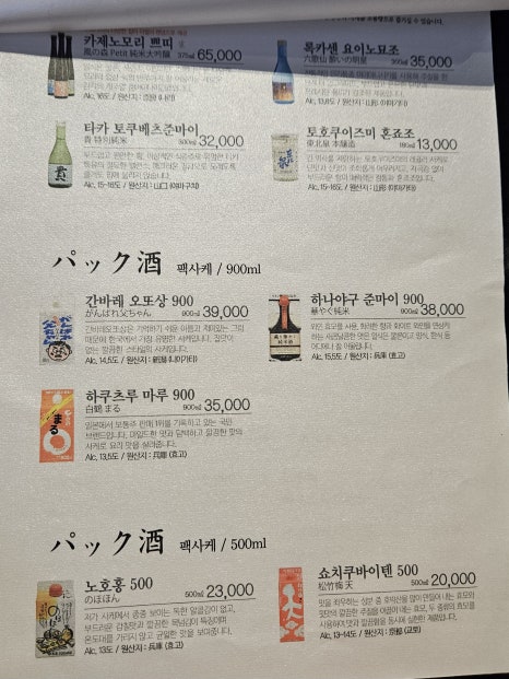 진케이 이미지