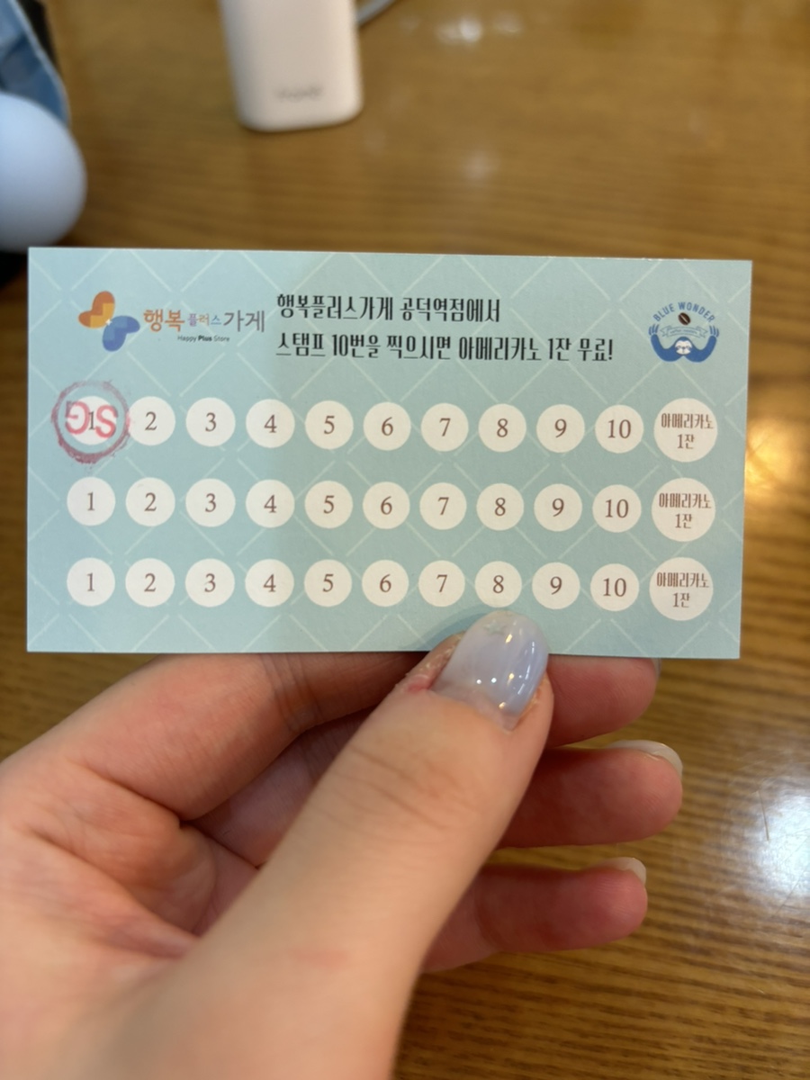 뜰 원두가게 이미지