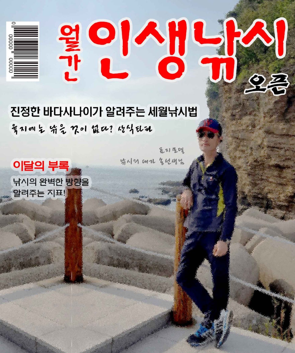 이스케이퍼스 이미지