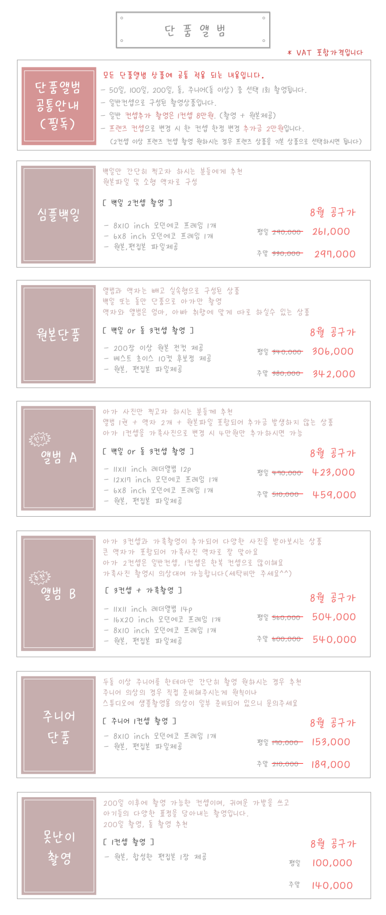 원스튜디오 이미지