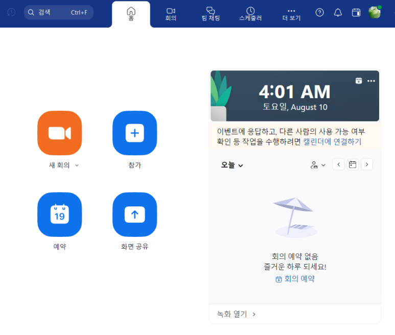 더원산업인력 이미지