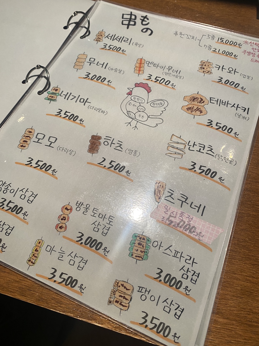 히토에 이미지