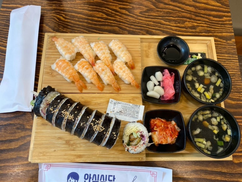 김밥에꽂혔다 이미지