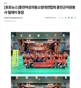 홍천어린이집 이미지