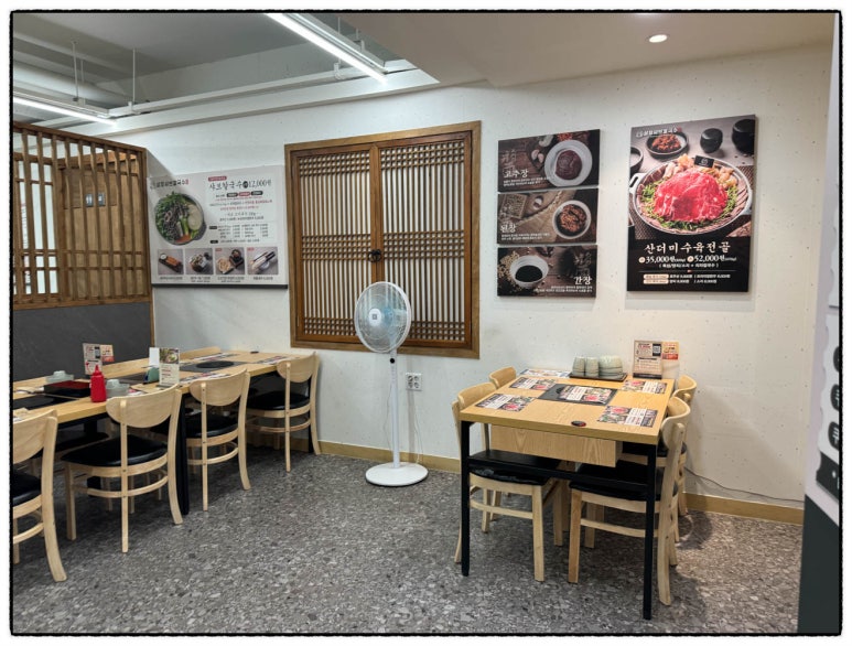삼장샤브칼국수송천 이미지
