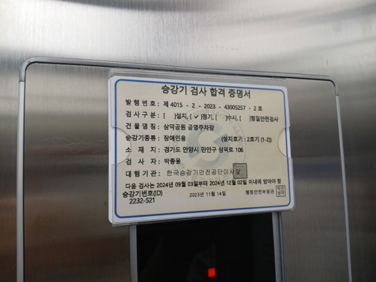 한진공영 이미지