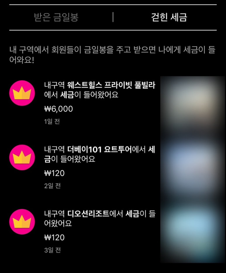수테크 이미지