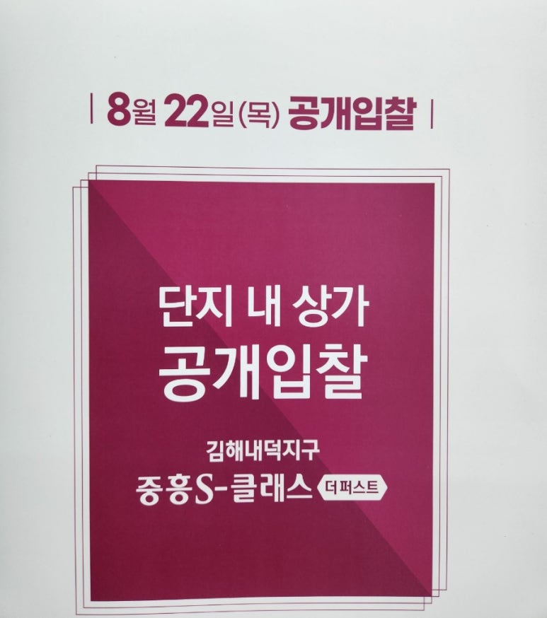 내덕분식점 이미지