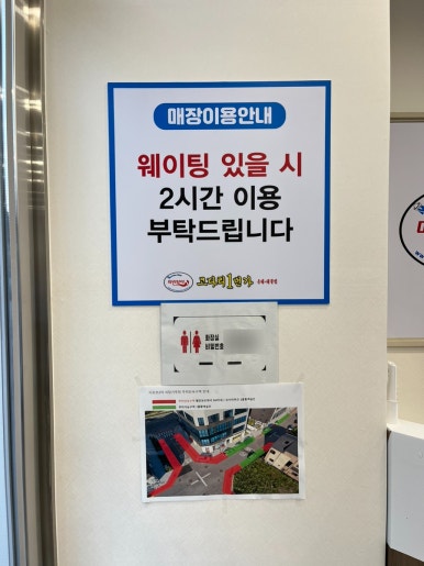 마린보이코다리1번가 송산그린시티점 이미지