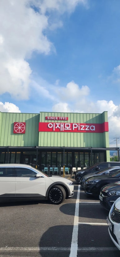 이재모피자제주1호점 이미지