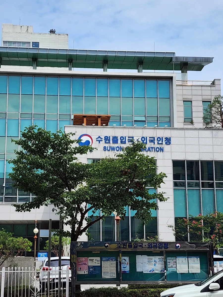 하이행정사사무소 이미지