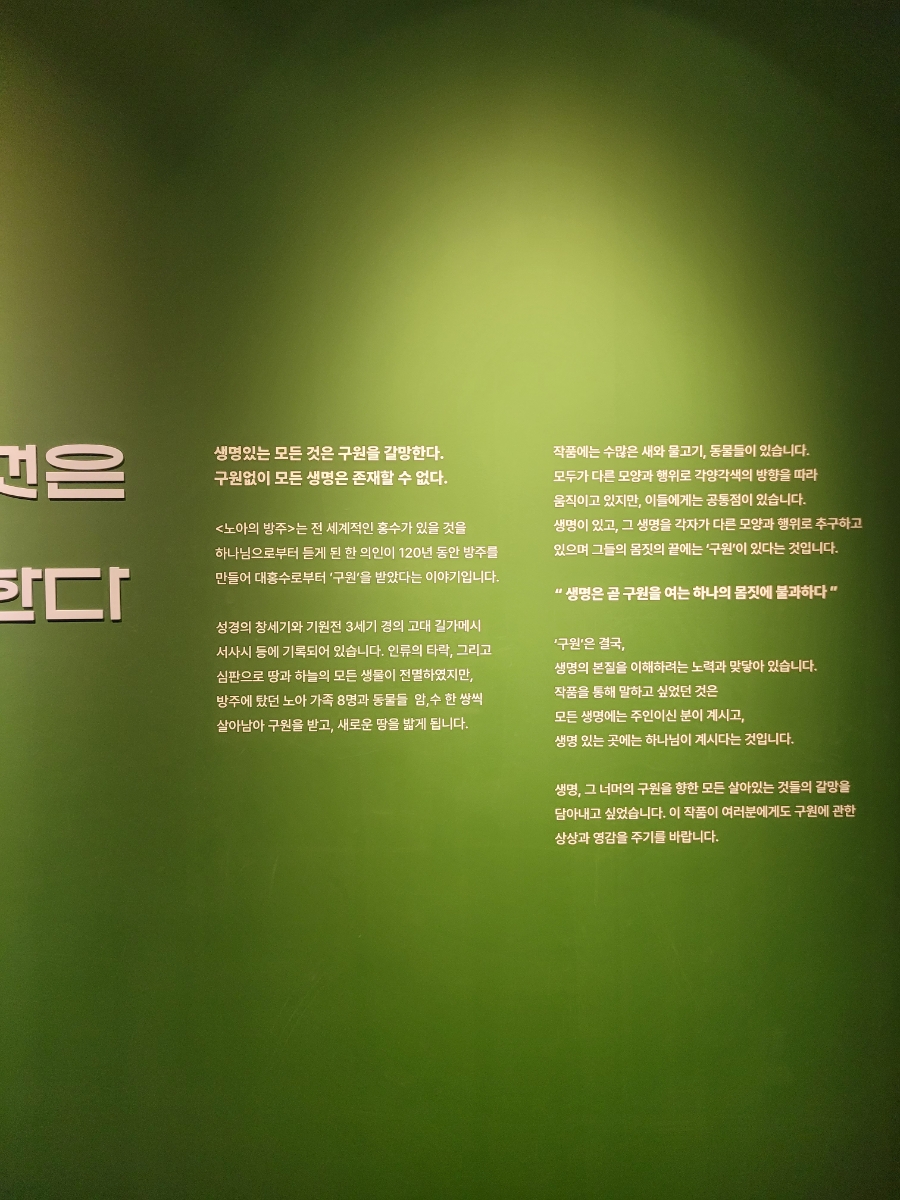 문구천국신 이미지