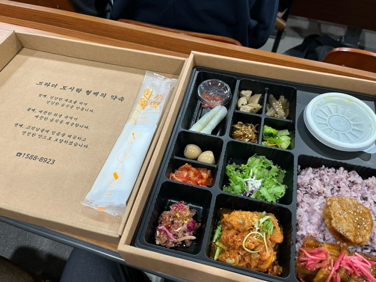 브라더킹 이미지